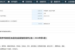 江南app官方下载安装最新版截图3